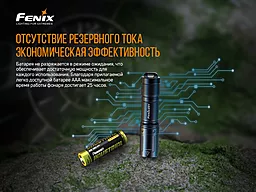 Ліхтарик Fenix E01 V2.0 Синій - мініатюра 8 Ліхтарик Fenix E01 V2.0 Синій - мініатюра 8