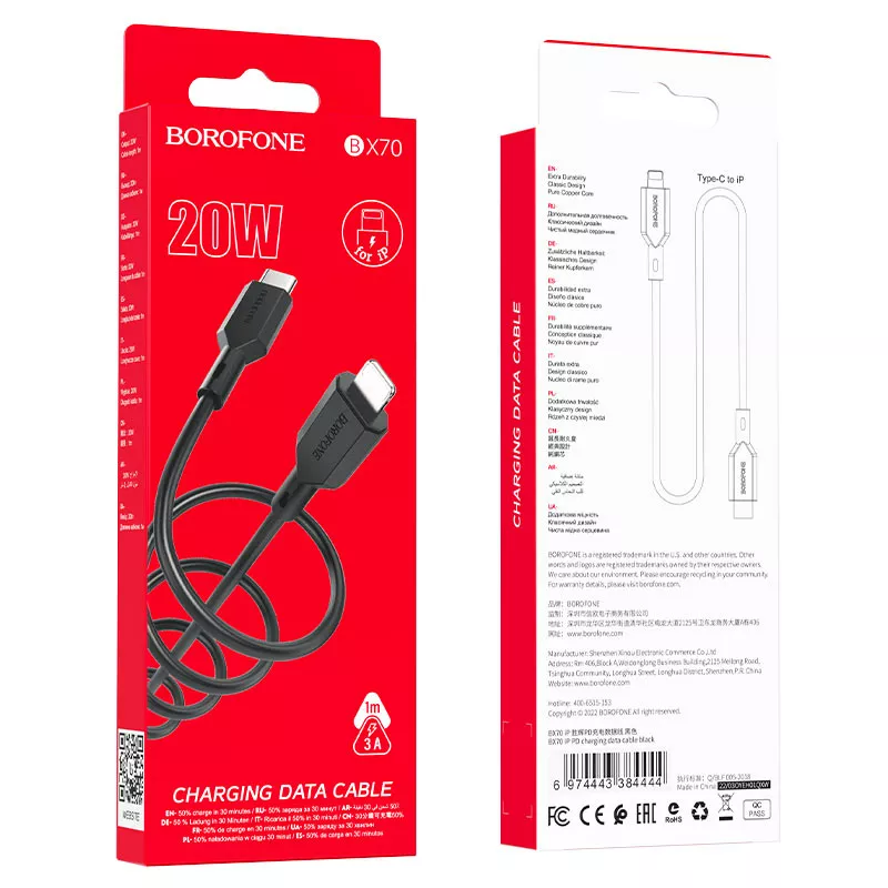 Кабель Borofone BX70 USB Type-C - Lightning 20w 3a 1м PD сable Black - фото 4