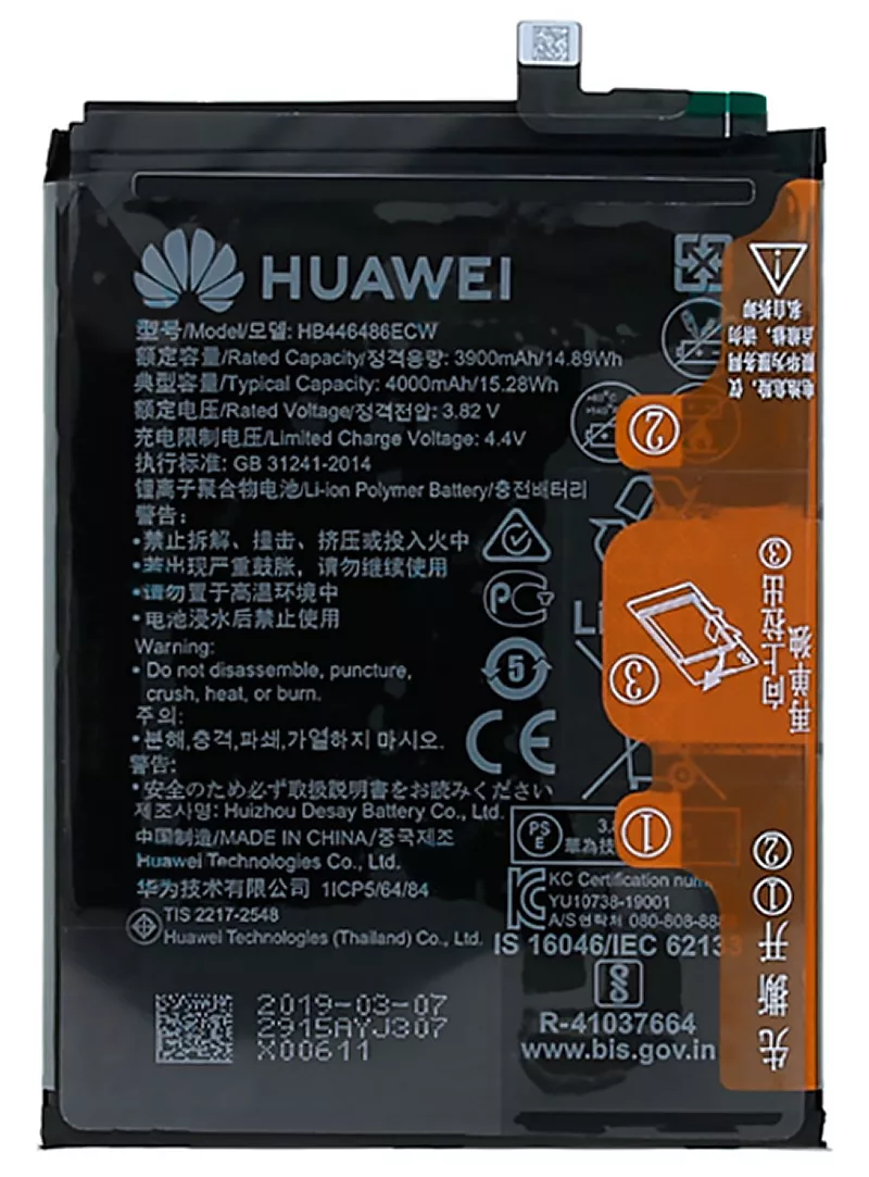 Аккумуляторы для телефона Huawei P Smart Z STK-LX1 фото
