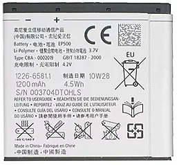 Акумулятор Sony Ericsson EP500 (1200 mAh) - мініатюра 2