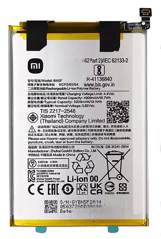 Акумулятори для телефону Xiaomi BN5F фото