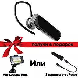 Блютуз гарнітура Jabra Mini + Держатель для телефона Defender Car holder 5" или Авто з/у Samsung ECA-U20C - фото Блютуз гарнітура Jabra Mini + Держатель для телефона Defender Car holder 5" или Авто з/у Samsung ECA-U20C