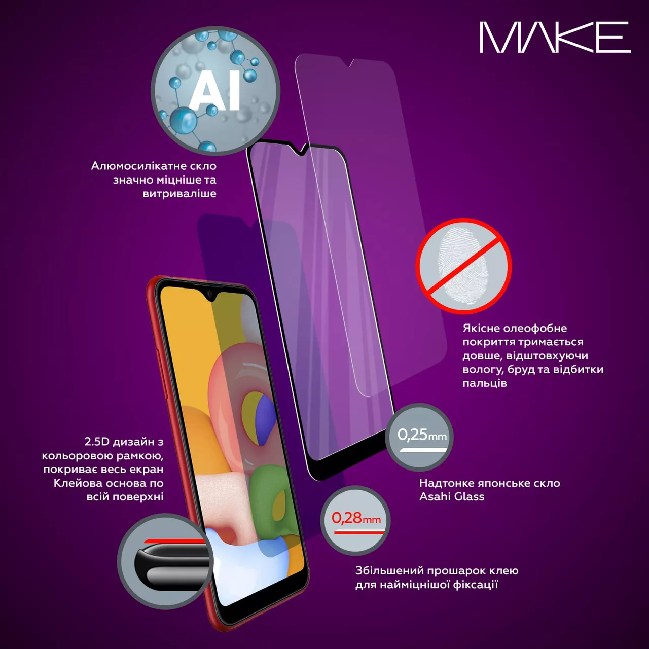Защитное стекло MAKE для Tecno Pop 5 (MGF-TP5) - фото 3
