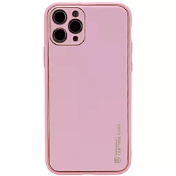 Чохол Epik Xshield для Apple iPhone 12 Pro  Pink
