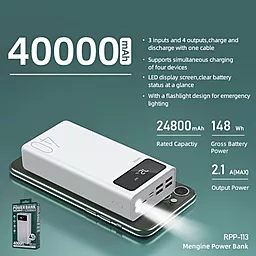 Повербанк Remax RPP-113 Mengine Series 40000mAh White - миниатюра 3