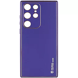 Чехол Epik Xshield для Samsung Galaxy S23 Plus Ultra Violet