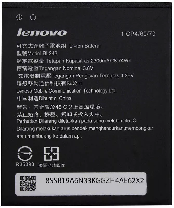 Акумулятори для телефону Lenovo K3 фото