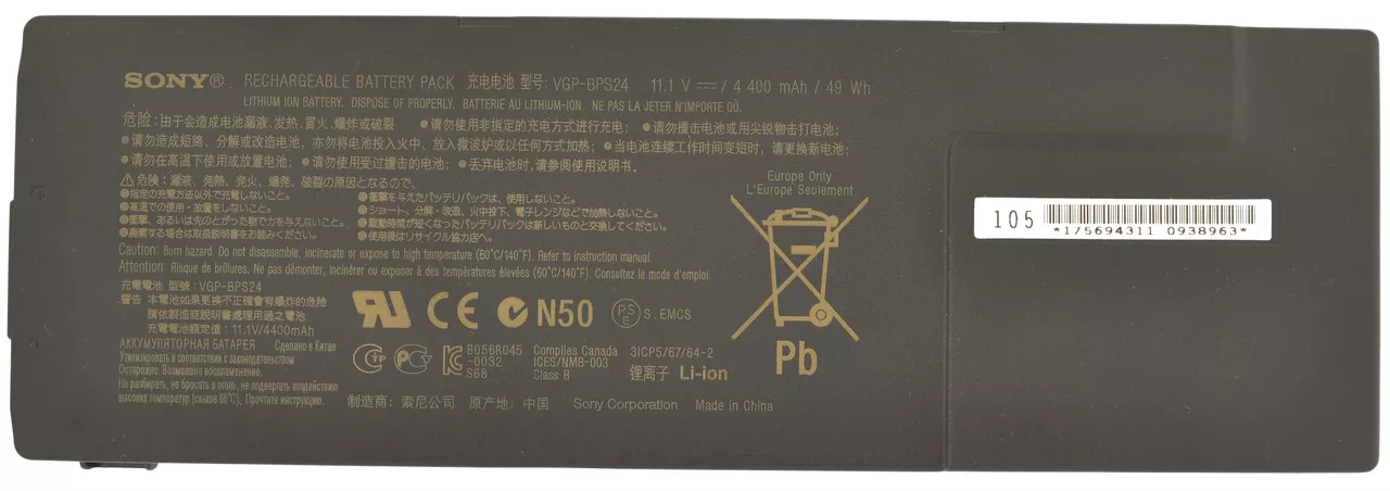Акумулятор для ноутбука Sony BPS24 / 10.8V 4400mAh Black Black - фото 1