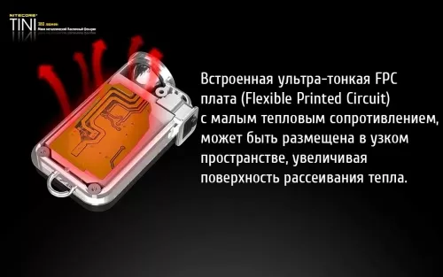 Фонарик аккумуляторный Nitecore TINI (Cree XP-G2 S3 LED) - фото 13