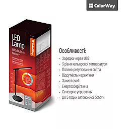 Настольная LED лампа ColorWay CW-DL02B-B - миниатюра 11