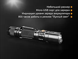 Ліхтарик Fenix UC35 V2.0 XP-L HI V3 - мініатюра 8