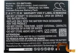 Акумулятор для планшета Samsung T510 Galaxy Tab A 10.1 / EB-BT515ABU (6000 mAh)