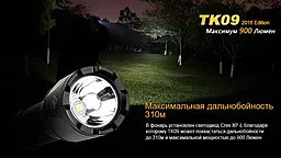 Ліхтарик Fenix TK09 XP-L HI LED Чорний - мініатюра 10