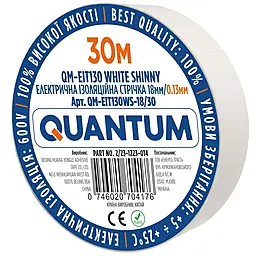 Ізострічка Quantum 0.13мм х 18мм х 30м белая (QM-EIT130WS-18/30) - фото Ізострічка Quantum 0.13мм х 18мм х 30м белая (QM-EIT130WS-18/30)