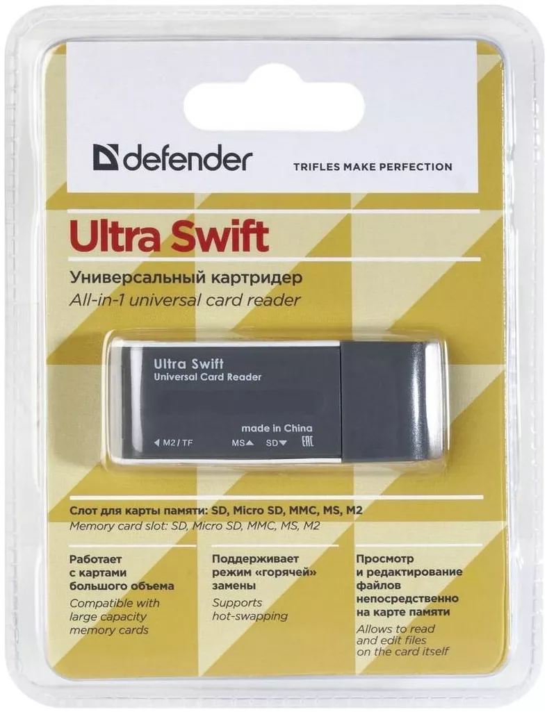 Картрідер Defender Ultra Swift USB 2.0 (83260) Gray - фото 4