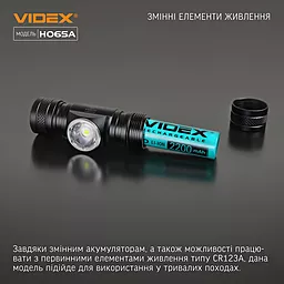 Ліхтарик Videx VLF-H065A - мініатюра 10