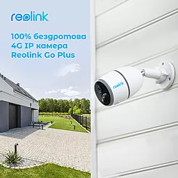 Камера видеонаблюдения Reolink Go Plus - миниатюра 3