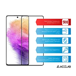 Захисне скло ACCLAB Full Glue для Samsung Galaxy A73 5G Чорний - мініатюра 3