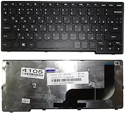 Клавиатура для ноутбука Lenovo Yoga 11S IdeaPad S210 S215 Flex 10 Frame  черная