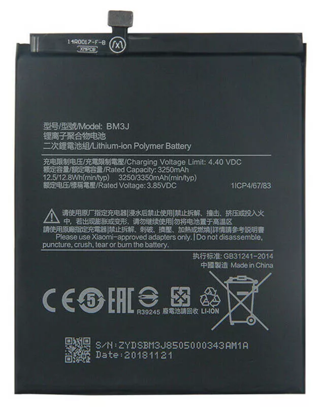 Акумулятори для телефону Xiaomi Mi 8 Youth фото