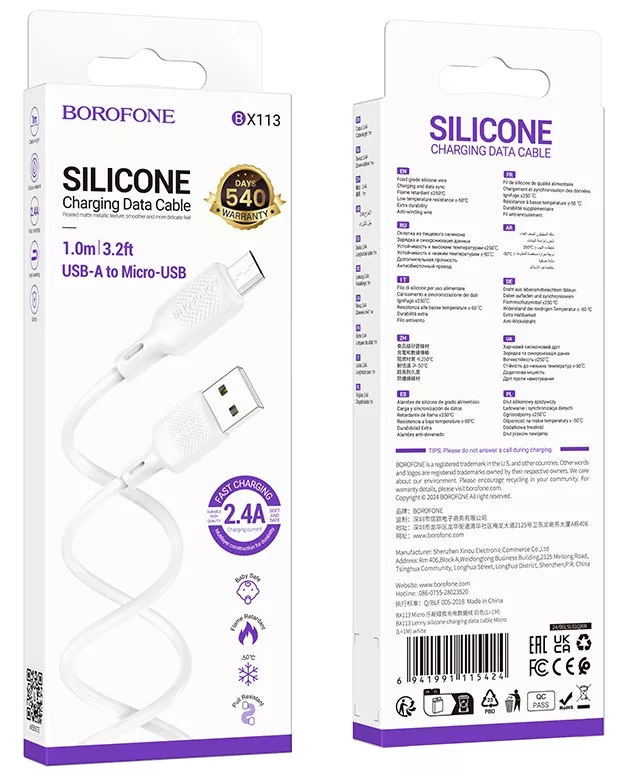 Кабель Borofone BX113 Silicone USB-A - micro USB 12w 2.4a 1м cable White - фото 5