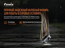 Ліхтарик Fenix HM60R - мініатюра 19