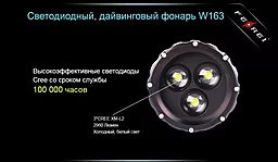 Подводный фонарик Ferei W163 CREE XM-L2 (холодный свет диода) - миниатюра 5