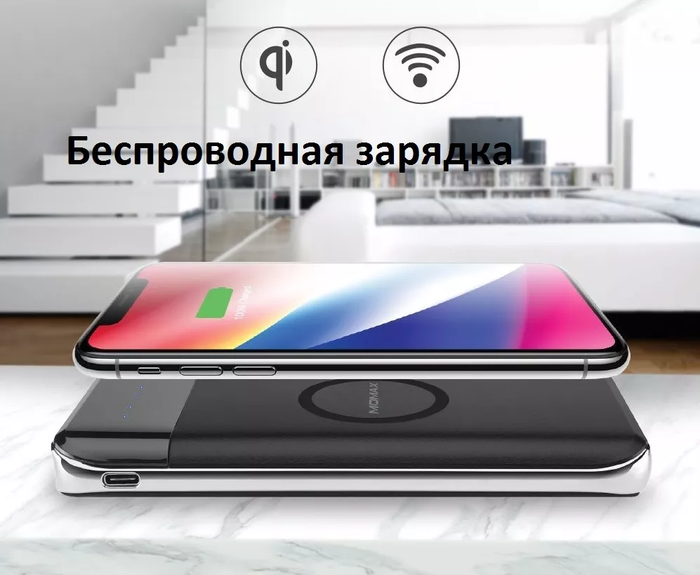 Повербанк Momax iPower Air Black (IP80D) - фото 7