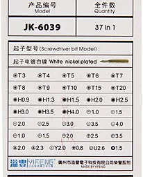 Отвёртка с набором бит Jackly JK 6039 (37 в 1) - миниатюра 7