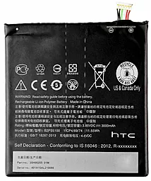 Акумулятор HTC One X9 / B2PS5100 (3000 mAh) 12 міс. гарантії