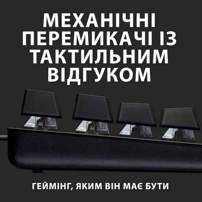 Клавиатура Logitech G413 SE (920-010437, 920-010438) - фото 2