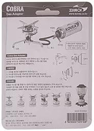 Переходник со шлангом Kovea KA-0103 Cobra (8809000509108) - мініатюра 5