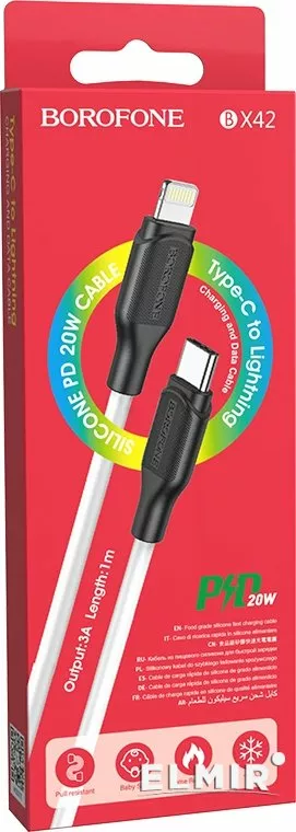 Кабель Borofone BX42 USB Type-C - Lightning 18w 3a 1м PD сable White - фото 4