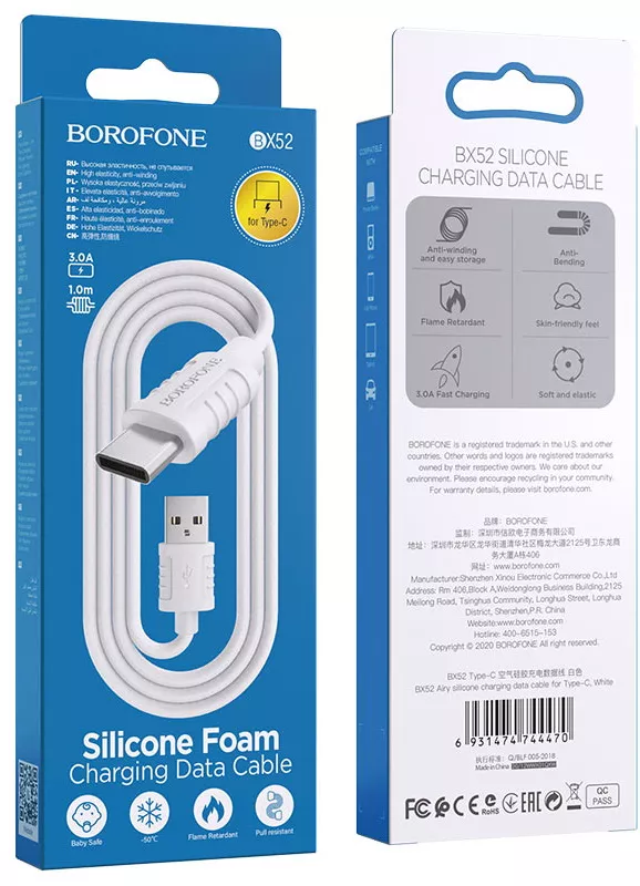 Кабель Borofone BX52 USB-A - Type-C 15w 3a 1м cable White - фото 4