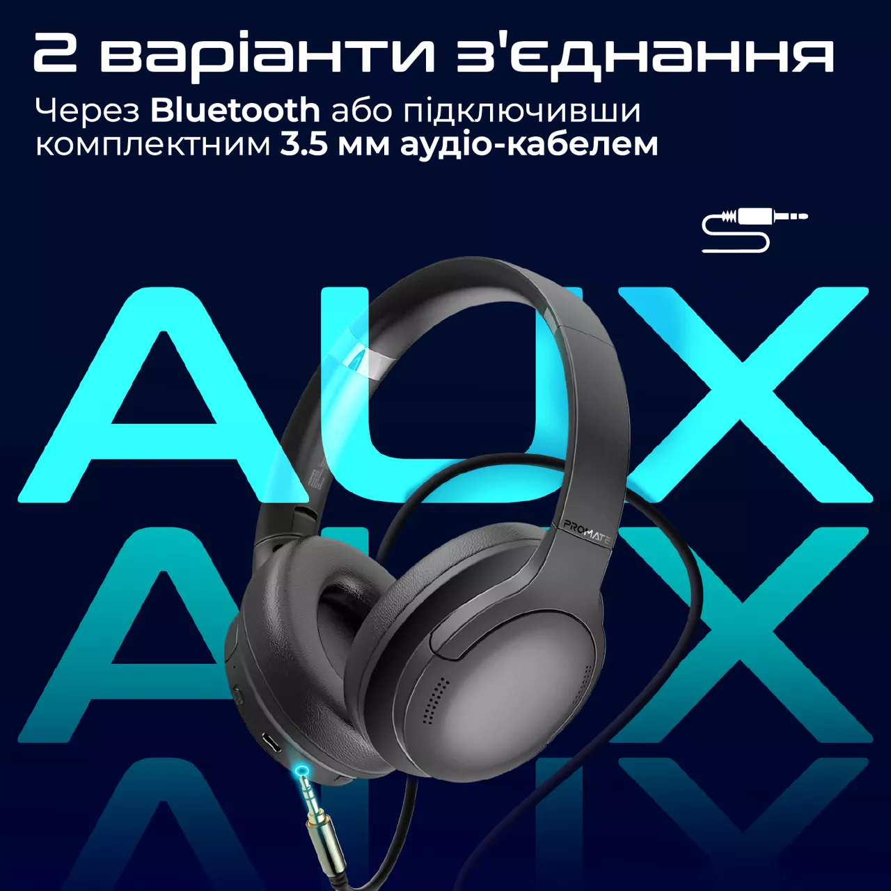 Наушники Promate LaBoca-Pro Black - фото 9
