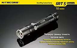 Ліхтарик акумуляторний Nitecore SRT5 Detective (6-1080b) (1x18650, 2xCR123, 2xRCR123) - мініатюра 4 Ліхтарик акумуляторний Nitecore SRT5 Detective (6-1080b) (1x18650, 2xCR123, 2xRCR123) - мініатюра 4