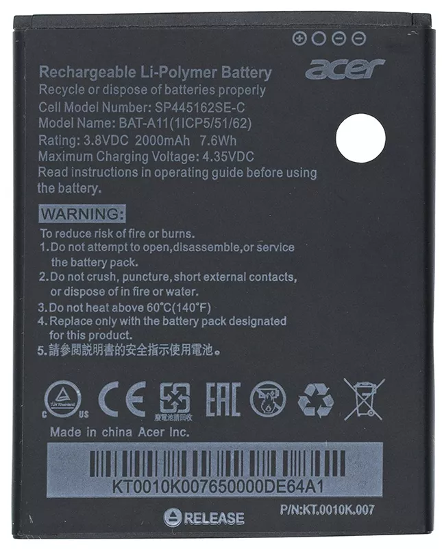 Акумулятор для Acer Liquid Z320 / BAT-A11 (2000 mAh) 12 міс. гарантії - фото 1
