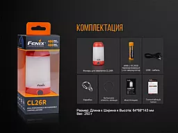 Кемпинговый фонарь Fenix CL26R Зеленый - миниатюра 18
