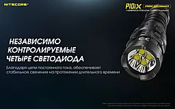 Фонарик аккумуляторный Nitecore P10iX (6-1134_iX) (1x21700, 2xCR123, 2xRCR123) - миниатюра 12 Фонарик аккумуляторный Nitecore P10iX (6-1134_iX) (1x21700, 2xCR123, 2xRCR123) - миниатюра 12