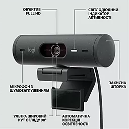 Веб-камера Logitech Brio 500 Graphite (960-001422) - мініатюра 6 Веб-камера Logitech Brio 500 Graphite (960-001422) - мініатюра 6