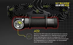 Налобний ліхтарик Nitecore HC30w (Cree XM-L2 U2) (1x18650, 2xCR123) теплий білий - мініатюра 10 Налобний ліхтарик Nitecore HC30w (Cree XM-L2 U2) (1x18650, 2xCR123) теплий білий - мініатюра 10