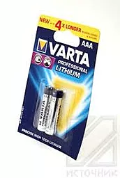 Батарейки Varta AAA (LR03) Professional LITHIUM 2шт