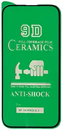 Гнучке захисне скло CERAMIC для Apple iPhone 14 Pro - фото Гнучке захисне скло CERAMIC для Apple iPhone 14 Pro