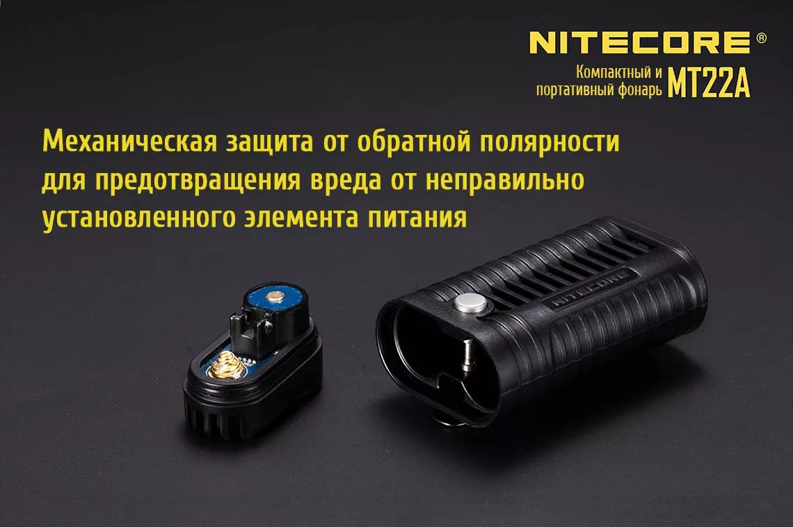 Ліхтарик Nitecore MT22A Жовтий - фото 16