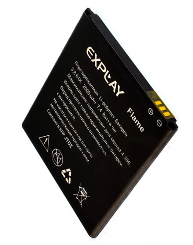 Аккумулятор для Explay Flame (2000 mAh) 12 мес. гарантии - фото 1