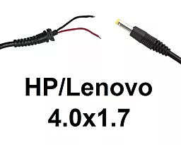 Кабель для блока питания ноутбука HP/Lenovo 4.0x1.7 до 5a T-образный cDC-4017Ty-(5)