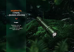 Фонарик аккумуляторный Fenix TK20R UE (1x21700) Серый - миниатюра 15 Фонарик аккумуляторный Fenix TK20R UE (1x21700) Серый - миниатюра 15