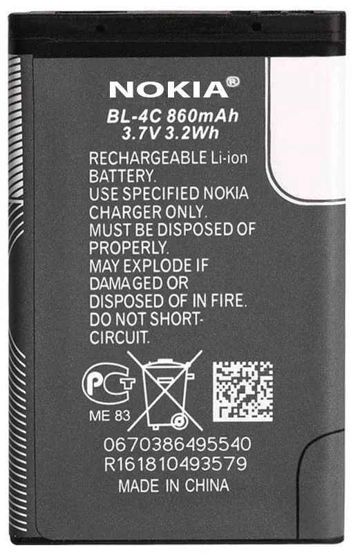 Аккумулятор для Nokia BL-4C (860 mAh) - фото 2