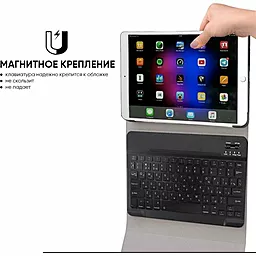 Чехол для планшета AIRON Premium с Bluetooth клавиатурою Apple iPad Pro 2017 10.5, iPad Air 3 Black (4822352781009) - миниатюра 4