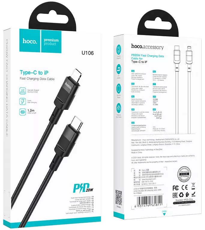 Кабель Hoco U106 USB Type-C - Lightning 20w 3a 1.2м PD сable Black - фото 5
